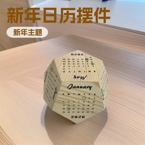 ปฏิทินตั้งโต๊ะปี 2026 แบบข้ามพรมแดน ปฏิทินลูกเต๋าสำหรับตกแต่งบ้านและสำนักงาน ของตกแต่งโต๊ะทำงาน ปฏิทินตั้งโต๊ะแบบตั้งได้ตลอดปี ของขวัญชิ้นเล็ก - Product Image 4