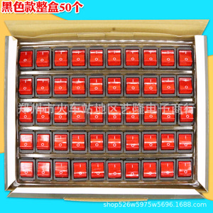 Interruptor basculante Hongzhang 10A 250V ON-OFF 10P universal para sartén eléctrica y accesorios para olla caliente - Product Image 1