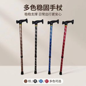 Canne en alliage d'aluminium à une seule jambe avec poignée en T, réglable en hauteur, antidérapante, pour personnes âgées, aide à la mobilité - Product Image 2