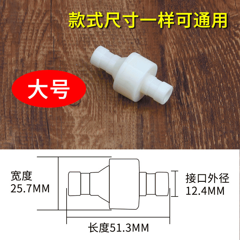 Large one-way valve