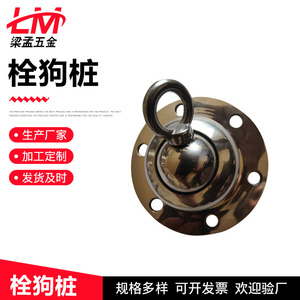 เสาสำหรับยึดสายจูงสุนัข สแตนเลส ติดผนัง สำหรับใช้ภายในและภายนอกอาคาร ทนทาน - Product Image 5