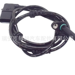 Mercedes-Benz Wheel Speed <b>Sensor</b> 2059058704 2059054507 <b>For</b> Replace Repair - Product Image 3