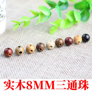 Perles de bois de santal 8 mm, perles rondes en vrac pour la fabrication de bracelets, perles en bois polies - Product Image 5