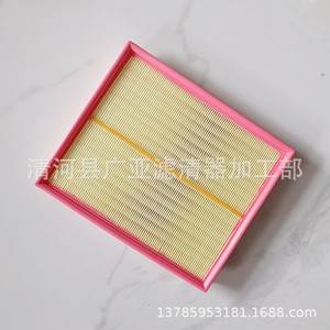 Filtro de Aire Qin Pro Dm Song Dm 1.5T Híbrido 305*257*40 para Modelos 2018 2019 - Product Image 4