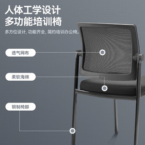 Chaise de bureau en mesh, design ergonomique, hauteur d'assise 420 mm, hauteur totale 850 mm, sans accoudoirs, pour usage bureautique - Product Image 5