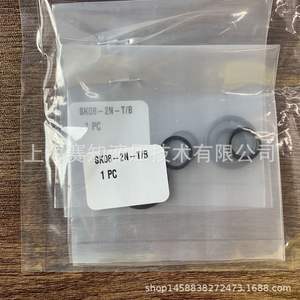 Vanne à cartouche filetée Hydraforce SK08-2N-M importée, vannes hydrauliques avec emballage d'étanchéité en provenance des États-Unis - Product Image 2