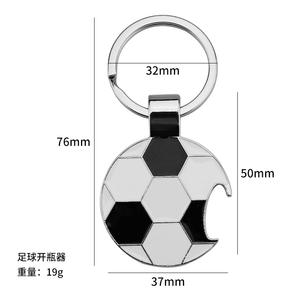 卸売カスタムデザイン米国カナダメキシコサッカーロゴキーホルダーペンダントメタルキーホルダー - Product Image 5