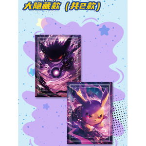 Boîte mystère de cartes Pokémon JPS Firefox Creative Pokemoned es Film Color <span class=keywords><strong>300</strong></span> feuilles, appareil photo instantané Elf es - Product Image 3