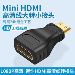 Adaptateur Micro HDMI vers HDMI pour ordinateur portable, en matériau ABS - Product Image 5