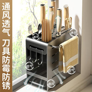 Support mural multifonctionnel en acier inoxydable pour couteaux de cuisine, porte-baguettes et égouttoir, design carré - Product Image 3