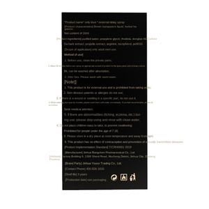 Спрей с внешней задержкой, индийская кошка, 10 мл, водонепроницаемые секс-игрушки для взрослых в коробке - Product Image 4