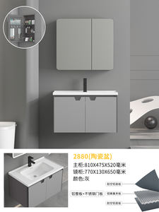 Meuble de salle de bain en aluminium bon marché avec lavabo <span class=keywords><strong>armoire</strong></span> à <span class=keywords><strong>pharmacie</strong></span> avec lavabo ensemble de meubles de salle de bain vanité flottante au design moderne - Product Image 4