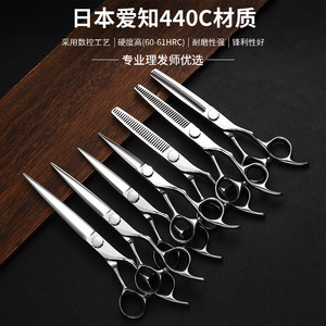 Japanese 440C Hair Shears 5.5 6 6.5 7 Inch Flat Thinning Scissors For Haircutting - Product Image 2