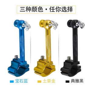 Support de lumière omnidirectionnel universel pour chaise de pêche, support de lumière en alliage d'aluminium détachable multifonctionnel de type insert - Product Image 4