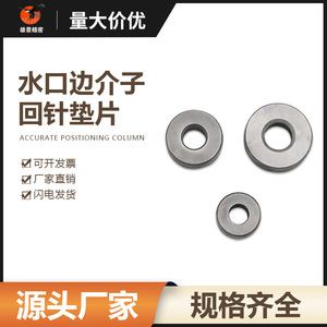 แหวนรองโลหะคุณภาพสูง รุ่น Q235 เหล็กกล้าคาร์บอน ผิวเรียบ เกรด B GBT 97.3-2000 สำหรับงานหนัก - Product Image 5