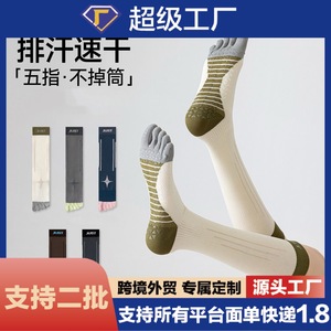 ถุงเท้าโยคะห้านิ้วผ้าฝ้ายกันลื่นสำหรับผู้หญิงฤดูใบไม้ผลิฟิตเนสพิลาทิสวิ่งสีขาวสีเทาอ่อนสีน้ำเงินกรมท่า - Product Image 5