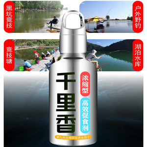 Aditivo de Pesca Concentrado con Aroma, Estimulante del Apetito de Alta Eficiencia para Carpa Crucian, Señuelo para Agua Dulce - Product Image 2
