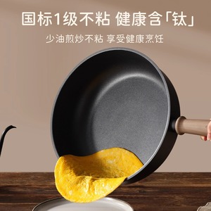 Non-Stick Cookware Set With <b>Pans</b> Pots Lids Wooden <b>Handles</b> Oven Safe For Kitchen Cooking - Product Image 4