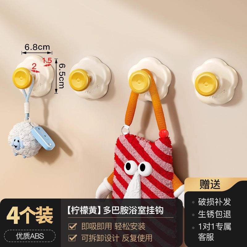 [Pack de 4] Jaune citron