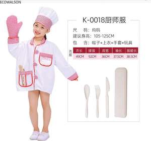 Chef Career Day Kitchen Role Play Uniform Cooking <strong>Master</strong> <strong>Chief</strong> <strong>Costume</strong> for Ecoparty TV &amp; Movie <strong>Costumes</strong> - Product Image 1