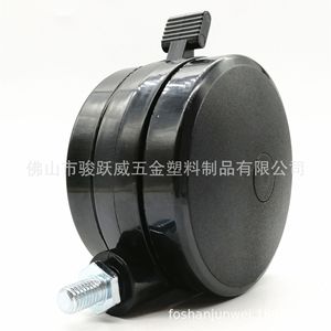 <b>Nylon</b> Brake Wheel 100mm Diameter Black Furniture Caster With M10 <b>Screw</b> Installation Height 110mm - Product Image 3
