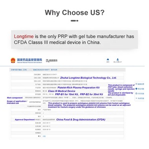 พลาสม่าที่อุดมไปด้วยเกล็ดเลือดทางการแพทย์สำหรับเยื่อบุโพรงมดลูกอักเสบ - Product Image 3