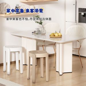 Modern Stackable Plastic Stools Round Home Living Room Furniture Minimalist Design Comfortable Seating - Product Image 2