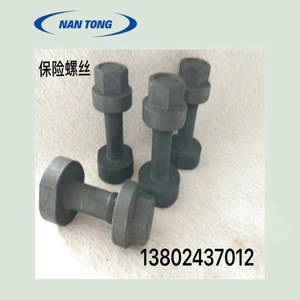 Vis de sécurité pour coupe-papier Dapeng, longueur 68 mm, diamètre de filetage 16 mm, pour la protection du porte-couteau - Product Image 5