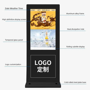 Écran LCD/LED d'affichage publicitaire numérique sur pied de 43/55 pouces, kiosque numérique avec SDK et CMS pour utilisation dans les centres commerciaux/parcs - Product Image 1