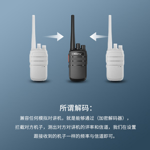 Radio portable Lyunton Walkie Talkie 668 10W haute puissance pour communication longue portée, usage civil - Product Image 3