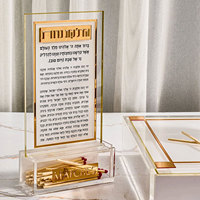 Objets religieux juifs modernes personnalisés en acrylique, écologiques, pour accessoires de bureau, pour l'allumage des bougies de Shabbat