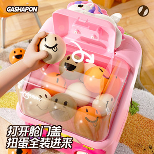 Gashapon <b>Mini</b> Claw Machine Toy For Kids Battery Operated With Smile Faces And Coin Slot For Children 4-6 Years <b>Old</b> - Product Image 4