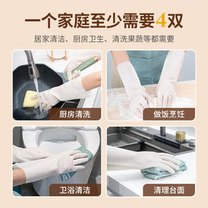 Guantes de Nitrilo de Grado Alimenticio Xingyu, 33 cm, Engrosados, Impermeables, para Limpieza del Hogar, Lavavajillas, Uso en la Cocina, Talla S - Product Image 3
