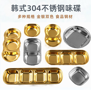 304 Stainless Steel Dipping Sauce Dish Set Gold Rectangle Two Three Compartment Dishwasher Safe For Party Hotel Use - Product Image 5
