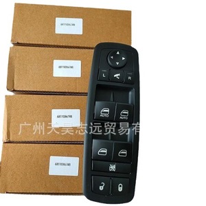 สวิตช์ควบคุมกระจกไฟฟ้า Chrysler Dodge Ram รุ่น 68110867AB สำหรับรุ่นปี 2012-2015 อะไหล่ทดแทน - Product Image 5