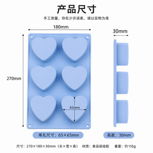 Heart Shape Cake Mold 8 Cavity Flexible Silicone Baking Mold For Chocolate Pudding Jelly Ice Cube - Product Image 5