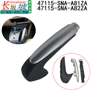 Honda Car <b>Gear</b> <b>Knob</b> 47115-SNA-A82ZA Silver Plastic Ergonomic Shift Lever Replacement Part - Product Image 2
