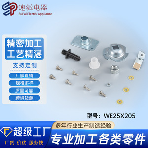 Roulement de lave-linge Spdq We25X205, pièce de rechange durable pour appareil de lavage - Product Image 5