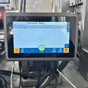สายการผลิตโครงเหล็กเบาอัตโนมัติเต็มรูปแบบของ Hauan Machinery ขนาด 230 มม. พร้อมระบบควบคุม PLC ความแม่นยำสูง - Product Image 2