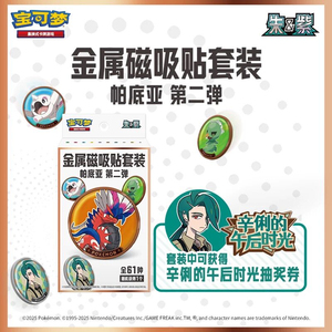 YQ Kartu Original, Juego <span class=keywords><strong>de</strong></span> Pegatinas Magnéticas <span class=keywords><strong>de</strong></span> Metal con Diseño <span class=keywords><strong>de</strong></span> Pokémon en Chino Simplificado, Juego <span class=keywords><strong>de</strong></span> Cartas Coleccionables, Precio Bajo, Cajas Misteriosas al por Mayor - Product Image 3