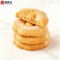 Pâtisseries et biscuits de spécialité du Sichuan Huanglaowu, biscuits croustillants au lait et aux noix, saveur de noix de cajou, boîte de 80 g