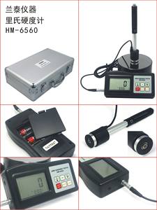 Çelik sertlik test cihazı taşınabilir <span class=keywords><strong>Leeb</strong></span> sertlik test cihazı s HM-6560 üreticisi - Product Image 4