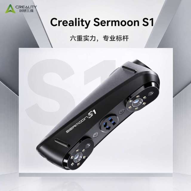 High Precision Professional Portable Blue Laser 3D Scanner Full-color Scanning Equipment for Automotive Engineering
