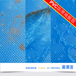 พื้นสระว่ายน้ำกันลื่น PVC ยี่ห้อ Landy หนา 2.5 มม. แบบติดตั้งเอง รูปทรงสี่เหลี่ยมผืนผ้า สีฟ้า ลายข้าวสารเพชร - Product Image 5