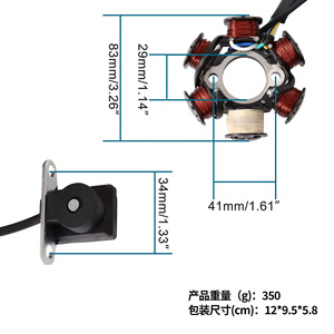 Bobina de estator para motocicleta Goofit K079-004 de 6 polos para modelos de 50cc, 70cc y 90cc - Product Image 4