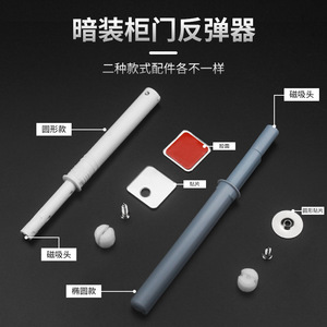 Magnetic <b>Door</b> <b>Catch</b> For Drawer Plastic Minimalist Design 867A861A807A813A808A - Product Image 3
