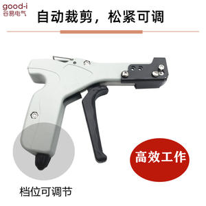 Pince à sertir les attaches de câble en acier inoxydable autobloquante 9 mm, outil automatique de coupe et de regroupement des attaches de câble - Product Image 2