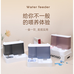Fontaine à eau automatique pour chat, sans fil, non électrique, avec séparation sec/humide, double bol pour nourriture et eau - Product Image 2