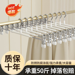Stainless Steel Trouser <b>Hanger</b> Thickened Adjustable With Anti Slip Clamps For Drying Hanging Storing Clothes - Product Image 2