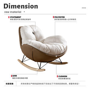 Fauteuil à bascule simple de style nordique, inclinable et confortable, pour salon, chambre, balcon, chaise de loisirs avec structure en métal - Product Image 5